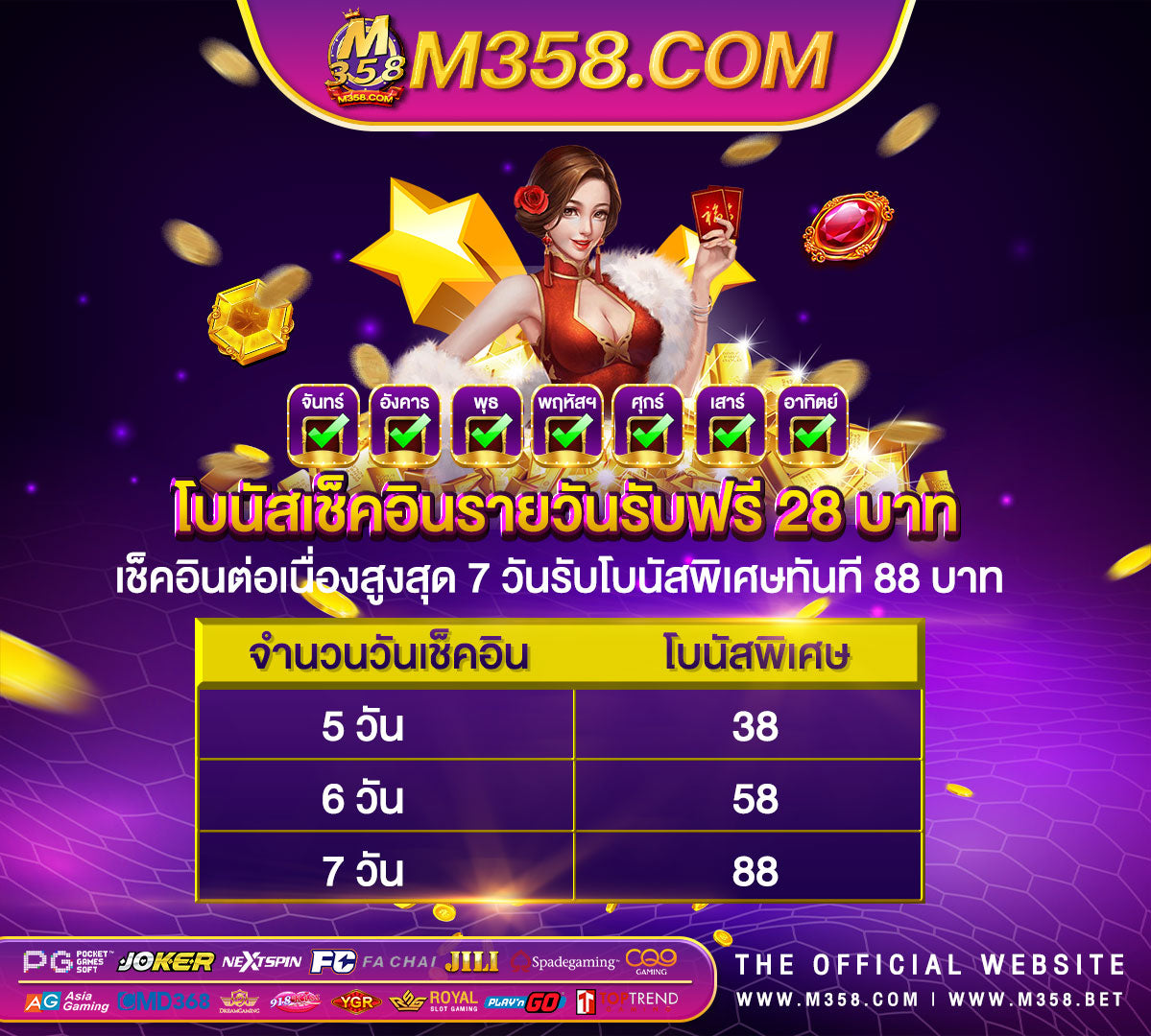 gclub casino online มือถือ